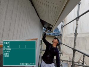 軒天塗装　上塗り1回目